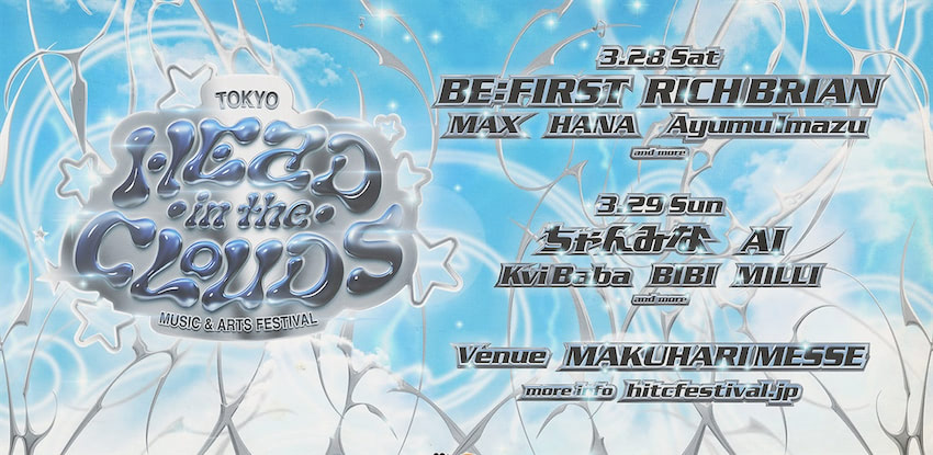 88rising主催「HEAD IN THE CLOUDS Festival」日本初上陸決定 88rising主催「HEAD IN THE CLOUDS Festival」日本初上陸決定