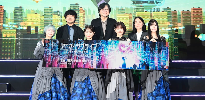 アニマーシブライブ「竜とそばかすの姫 - PROJECT LAYRA -」開幕、細田守監督「これまでにない不思議な体験」