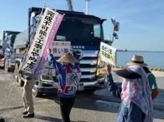 「犯罪ですよ」　沖縄・本部港で辺野古向け土砂搬出再開　警備員死亡事故で中断