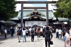 靖国神社の石塀に「死」の落書き　2カ所に書かれるも神社側で修復