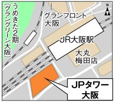 ＜独自＞梅田で「刺された」は虚偽、訴えた男性供述「自分で脇腹を」　業務妨害容疑で捜査