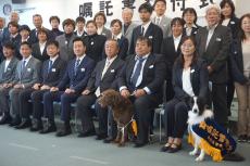 事件解決や行方不明者の捜索に民間から協力　奈良県警、来年の警察犬44頭を嘱託
