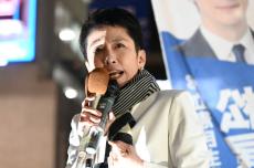 蓮舫氏「本当は怖くて仕方ありませんでした」「それでも、声上げます」強要未遂被害で吐露