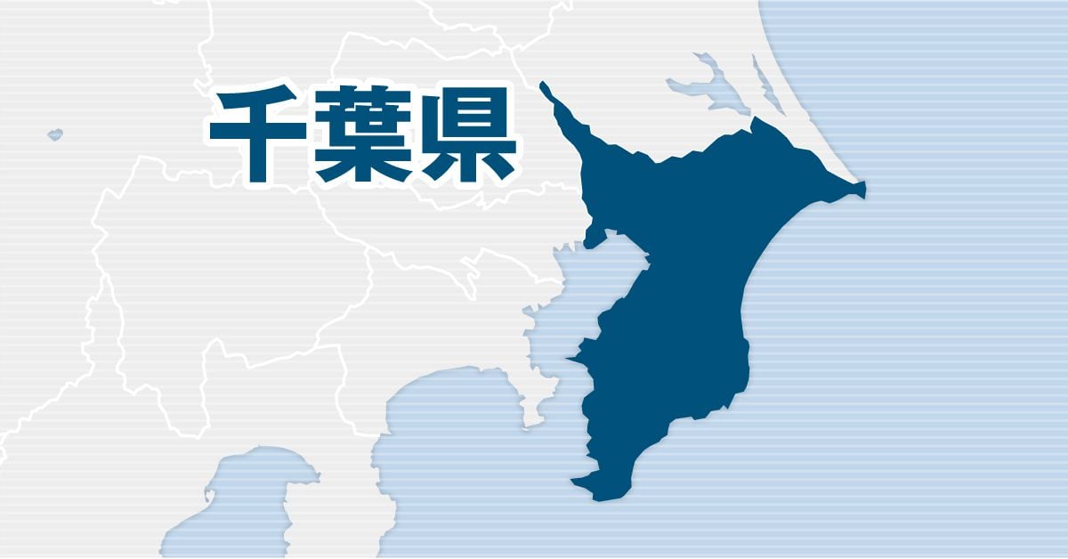 千葉県内で強盗致傷事件2件発生　民家に男が侵入、住民けが　「闇バイト」関連も捜査