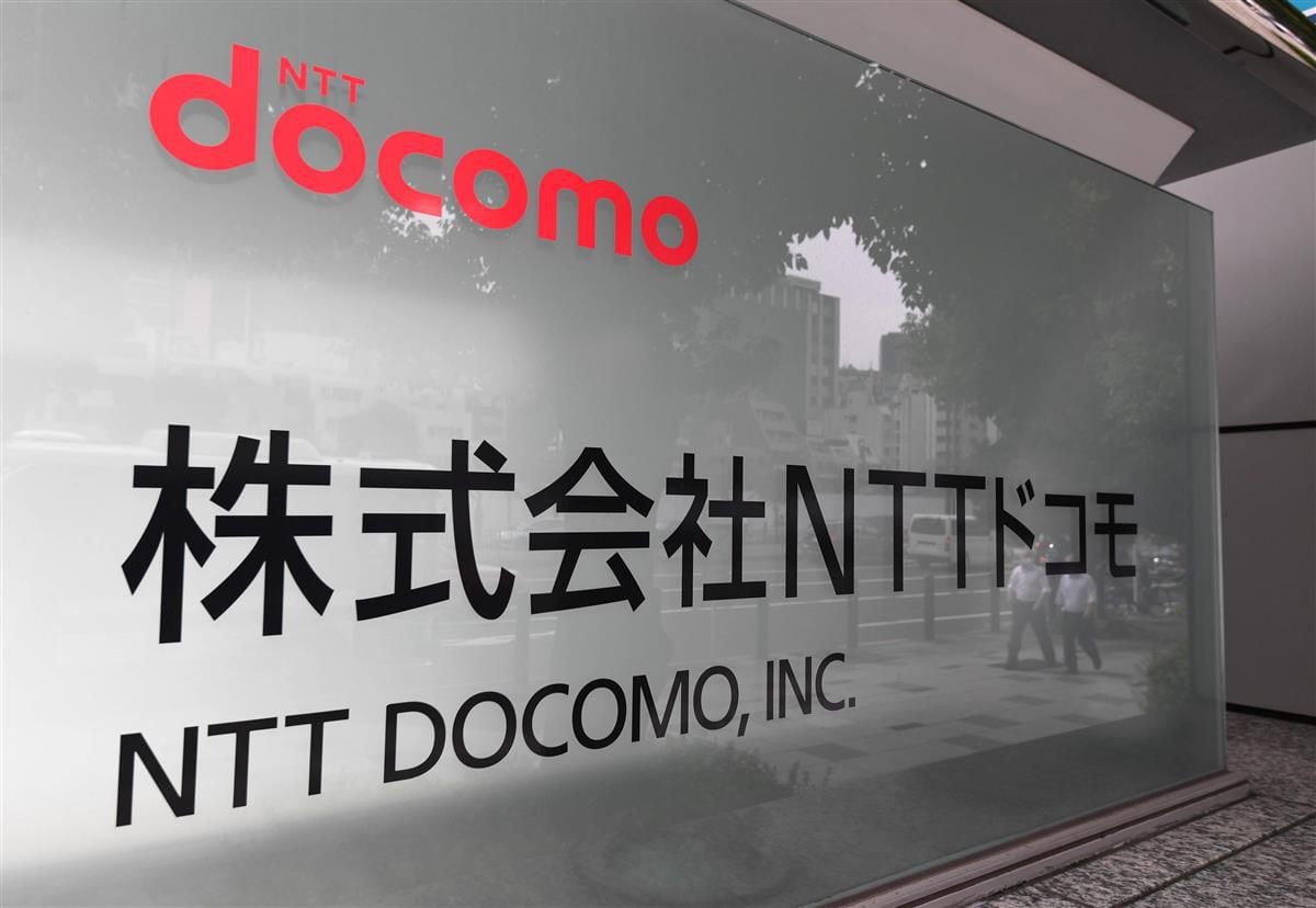 d払いやgooに不具合、NTTドコモにサイバー攻撃　日航やりそなに続きDDoS被害か