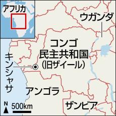 「コンゴの鉱山採掘事業」投資を無登録勧誘　容疑の会社社長ら逮捕　200人から2・7億円集金か