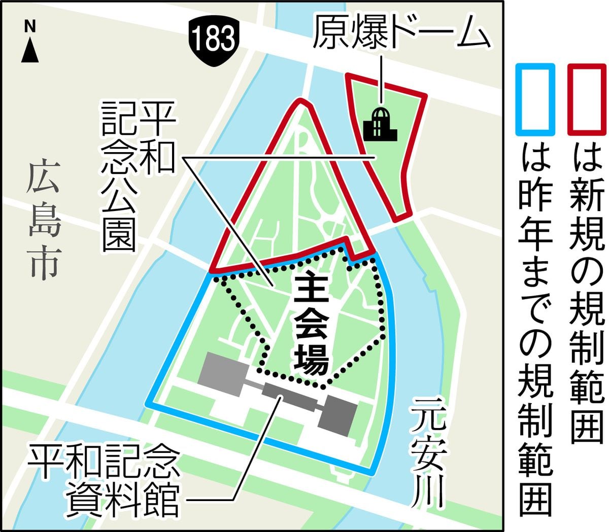 反戦・反核「騒音集会」　広島市入園規制の効果はいかに　あす8・6「原爆の日」