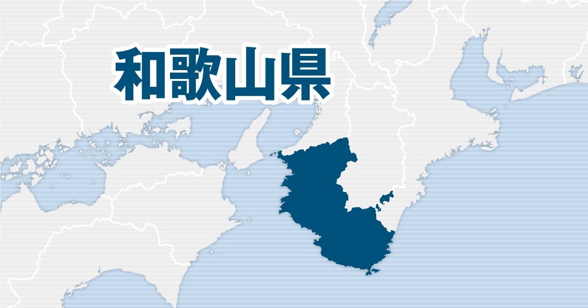 「和歌山県福祉事業団」利用者新規受け入れ停止　南紀あけぼの園虐待で