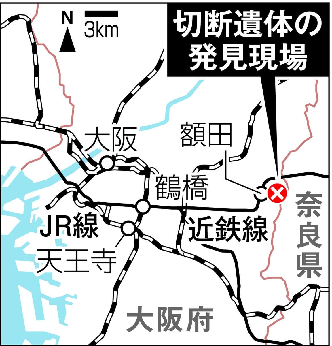 容疑者は同じマンションの住民　旅行荷物残し失踪、勤務終了メールが被害者最後の足取り