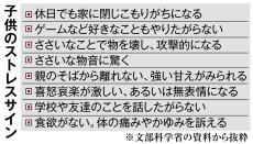 最後尾まっしぐら、無言で刺す　北九州中３殺傷見えぬ動機　不条理犯行に生徒「眠れない」