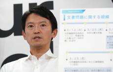 ＜独自＞百条委で公益通報について協議　兵庫県や知事の対応疑問視　これまで検証予定なし　