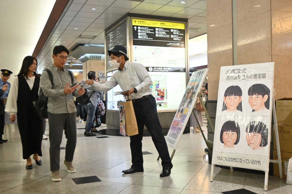 「ささいな情報でも」吉川友梨さん不明事件、初めてJR大阪駅で府警が呼びかけ　