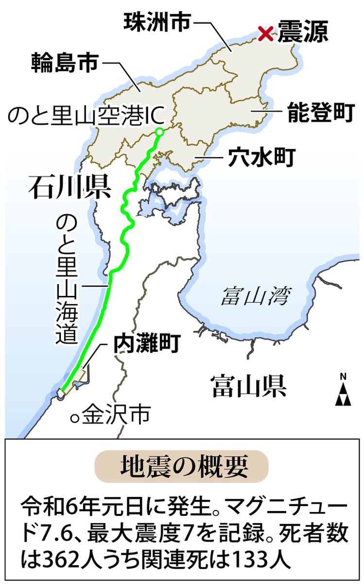 災害廃棄物　復興遅れの要因に　南海トラフでも影響か　自立した防災体制を　4人の識者が語る　防災の日特集