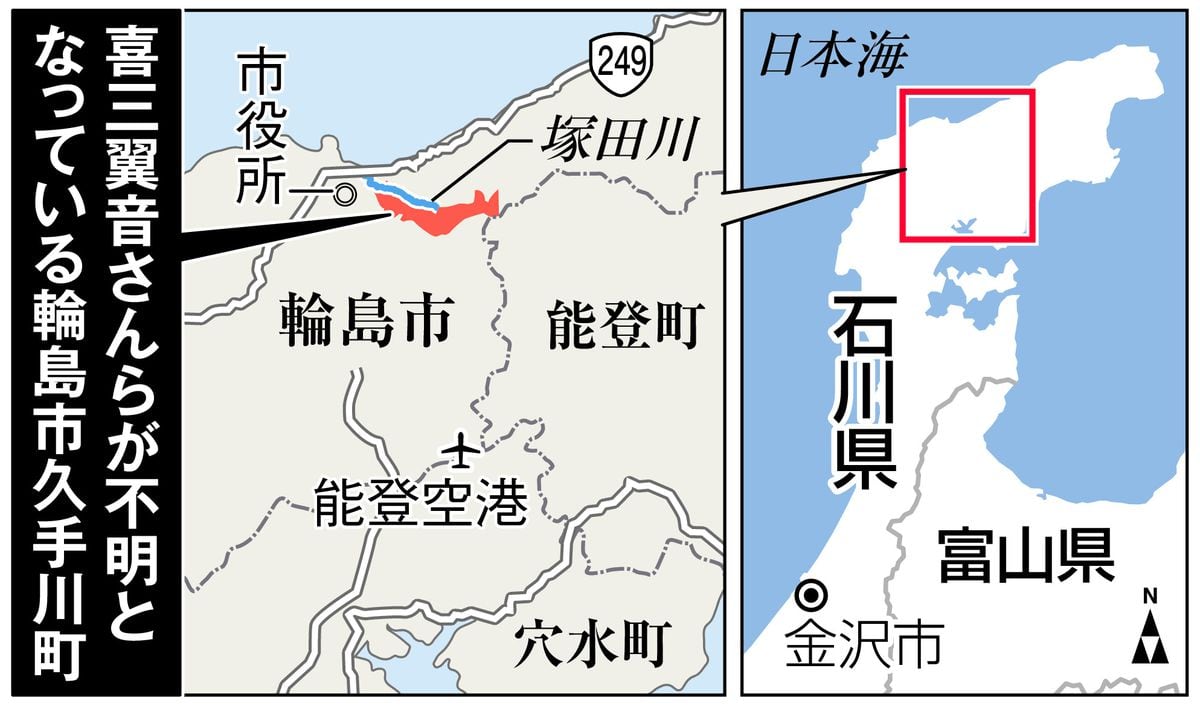 「必ず会えると信じている。諦めない」中3女子生徒不明、父や友人が捜索　能登豪雨1週間