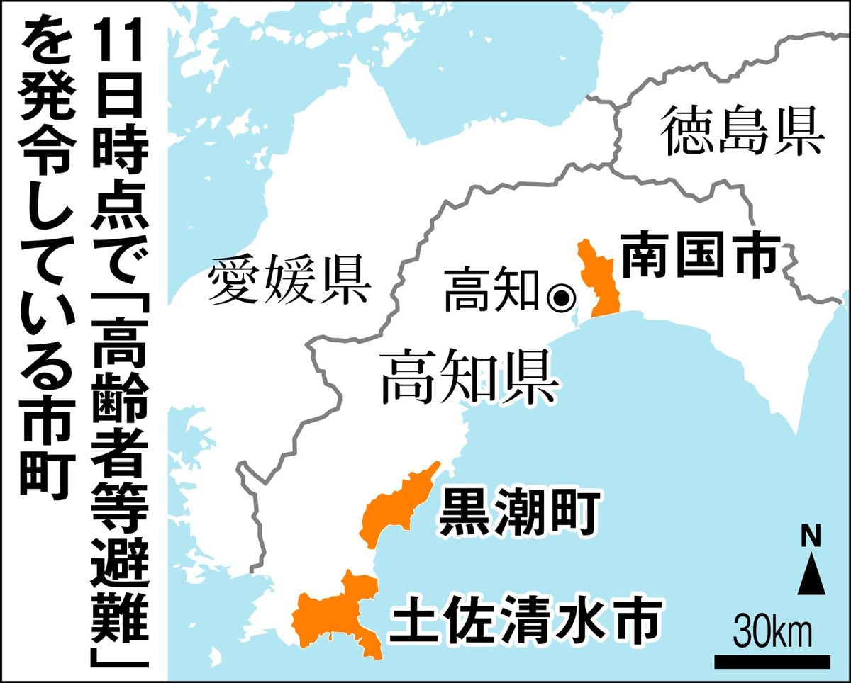 「巨大地震注意」避難所縮小も警戒続く　高知の自治体「再開設は準備済み」