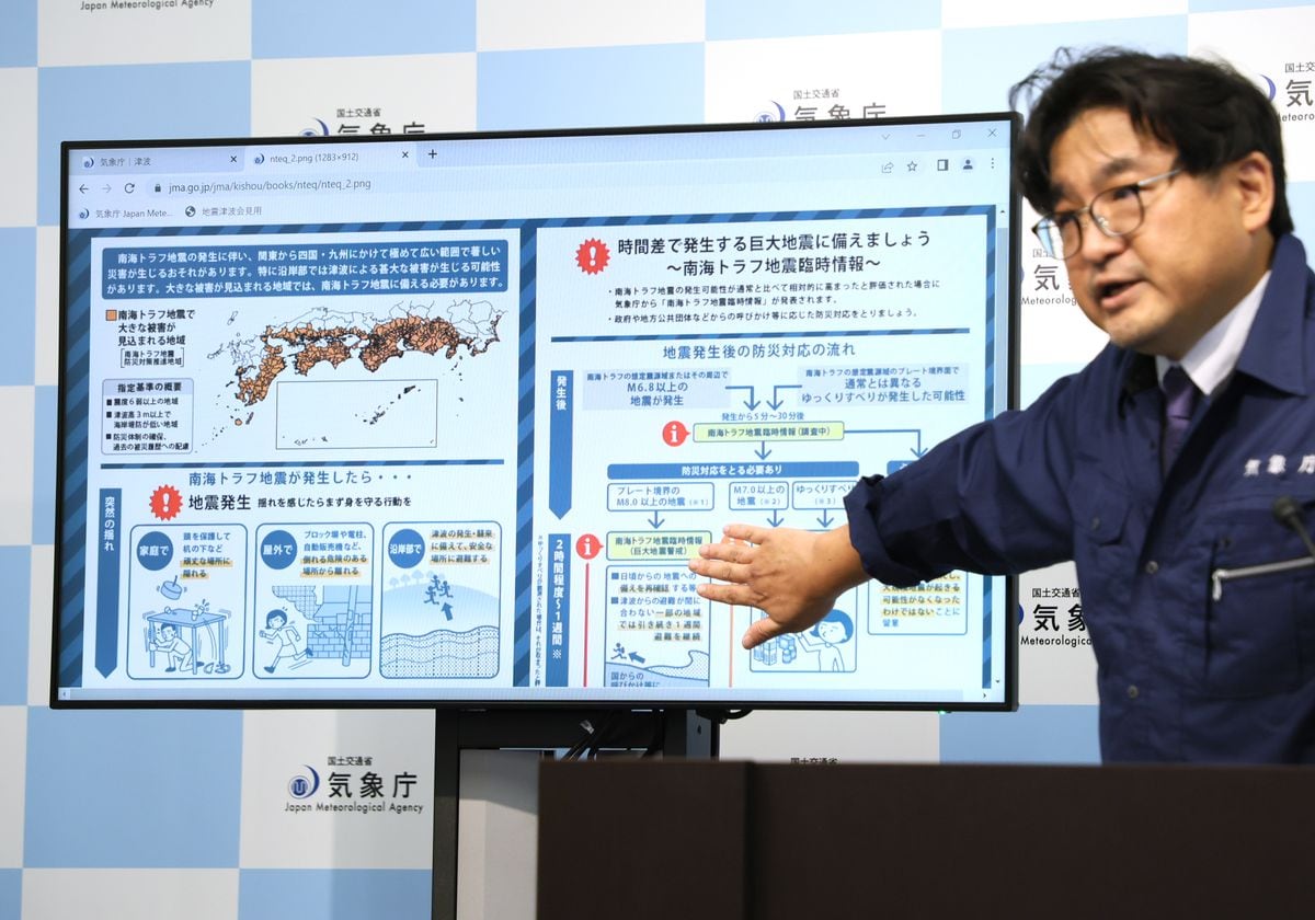 「巨大地震注意」発表　南海トラフで初の臨時情報　宮崎の地震で気象庁