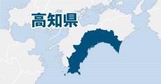 高知県黒潮町で「高齢者等避難」発令、避難所開設　南海トラフ地震臨時情報を受け