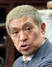 「不快な思いされた方にお詫び」松本人志さんが文芸春秋との訴え取り下げ、　コメント全文