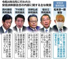 安倍派資金還流「ある幹部から要望」で再開決定　派事務局長が証言　東京地裁
