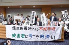 「長く望んだ判決」「被害言えない人にも支援を」旧優生保護法大阪訴訟の原告も喜び