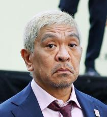 松本人志さん、被害女性との暴露合戦など事態混迷　意欲示す芸能活動再開の行方にも注目　