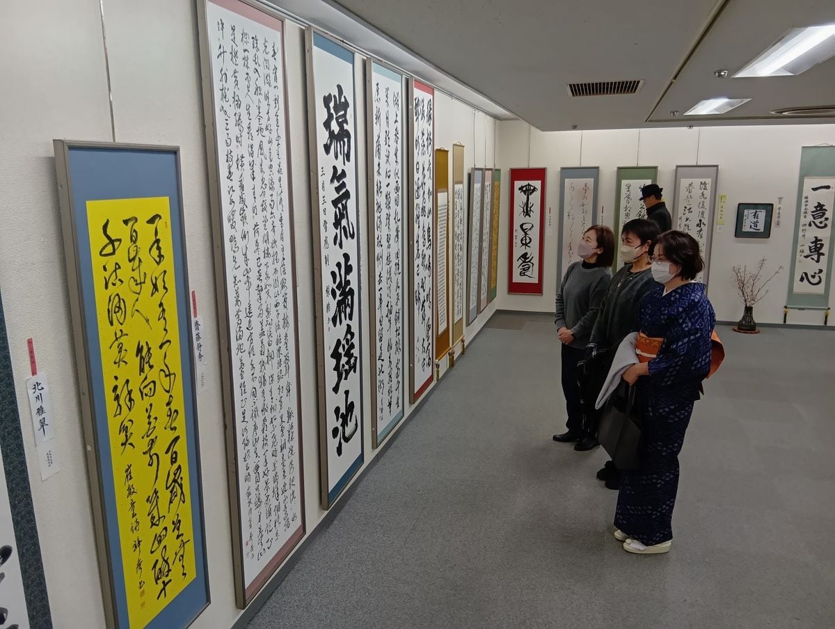 高校生から90代まで力作130点を展示、横浜で新芸書道展始まる　20日まで