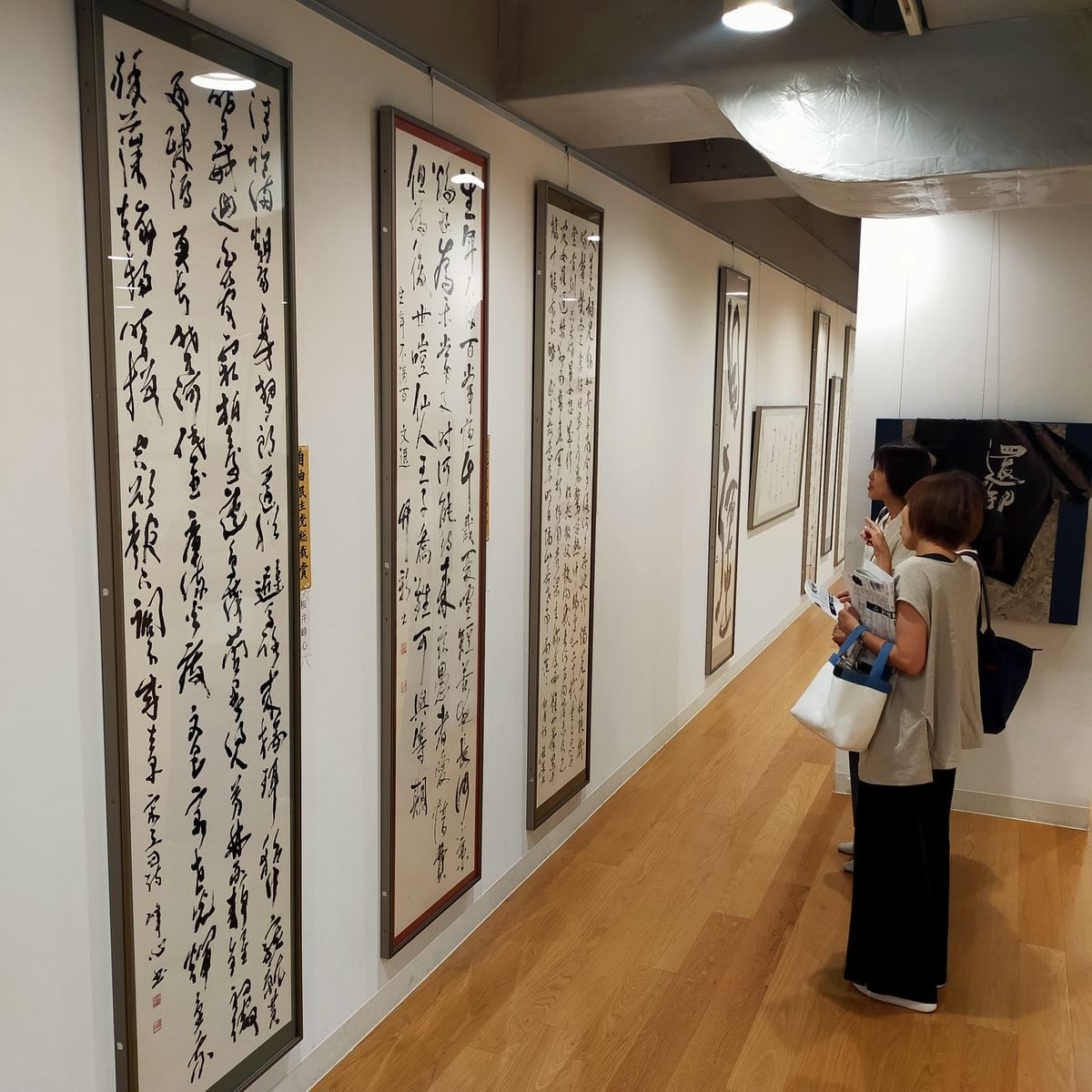 作品の奥深さ堪能　第３９回２１世紀国際書展が開幕　横浜市民ギャラリーで１４日まで