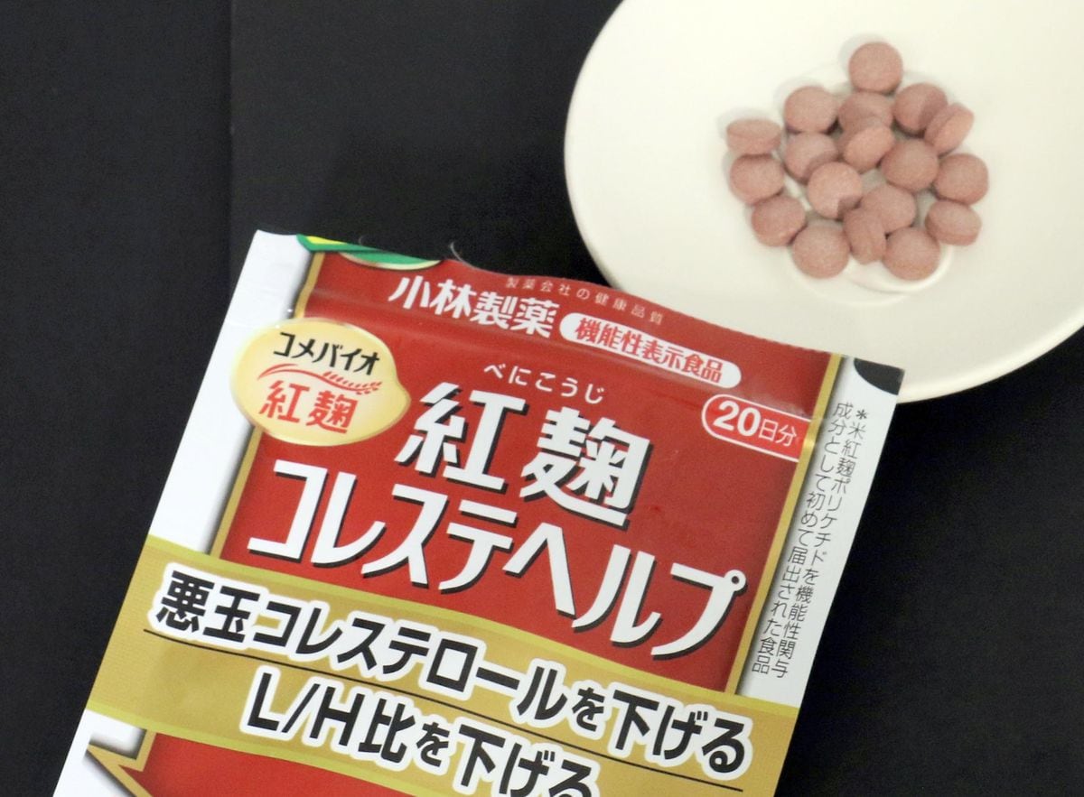 紅麹サプリと同等量使用、新たに４社８製品　２製品には「プベルル酸」　再調査で報告漏れ