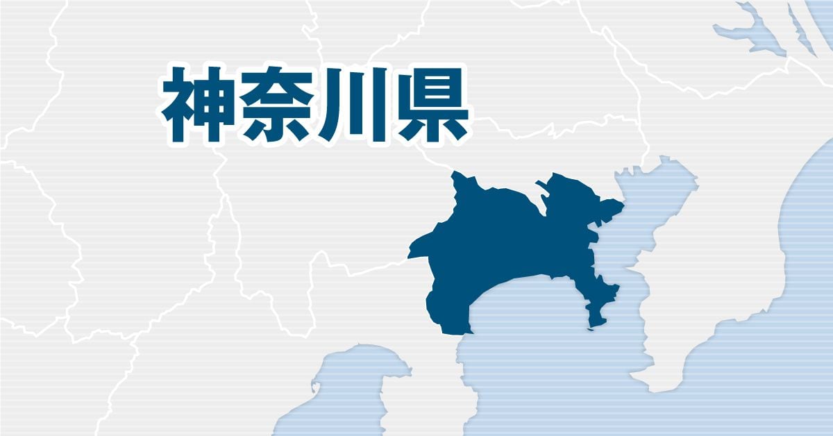 神奈川県立こども医療センター、医療事故調査委の報告書公表　診療科間連携など改善求める