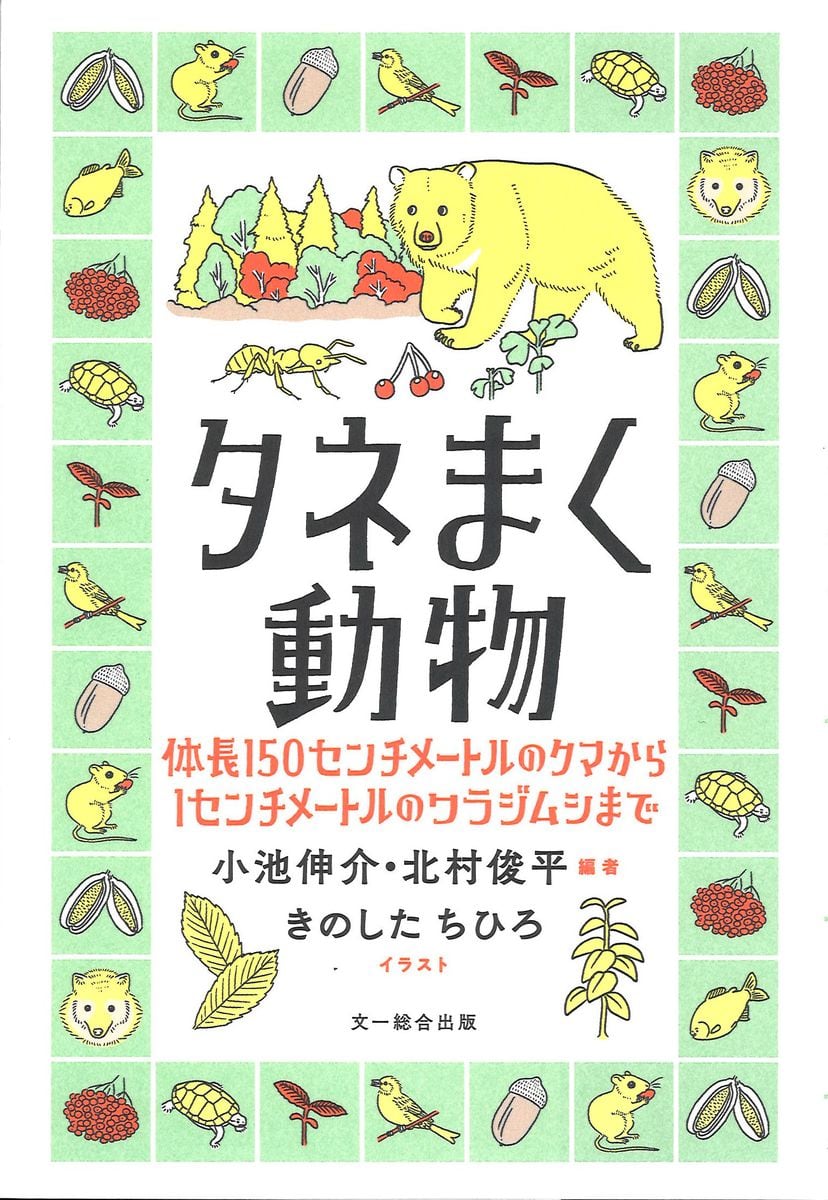 ＜令和6年　私の3冊＞ノンフィクション『特攻作戦全史』『「慰安婦問題」最終結論』ほか　選・産経書房編集班