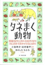 ＜令和6年　私の3冊＞ノンフィクション『特攻作戦全史』『「慰安婦問題」最終結論』ほか　選・産経書房編集班