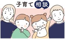 すぐに服の前後を間違える5歳の息子　どのように教えればいい？　原坂一郎の子育て相談