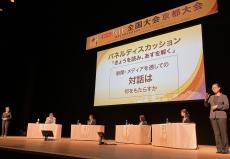 ＮＩＥの可能性を議論、京都で全国大会開幕　「新聞には子供の対話や探究を促す種」