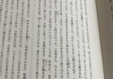 共通テスト国語の小説問題に「ヒス構文」が登場　「集中切れた」受験生の間で話題に