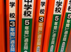 リアル中学受験　今でも悔やむ父親の軽率な発言と、胸に響いた長男の詩の言葉　リアル中学受験-わが家の場合