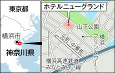 ダグラス・マッカーサーの戦前、戦後に思い馳せ　横浜市　ホテルニューグランド　＜門井慶喜の史々周国＞