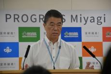 宮城・村井嘉浩知事、一力遼棋聖に県民栄誉賞授与を検討　「囲碁界の大谷翔平」