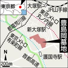 「豊島岡墓地」など災害時の緊急避難に備えて設備改修へ　宮内庁が補正予算案に費用計上