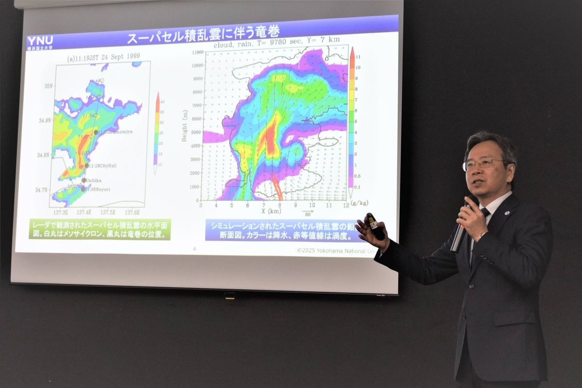 スパコン「富岳」で竜巻予測可能に　世界初、富士通と横国大開発　実用化へ精度向上進める