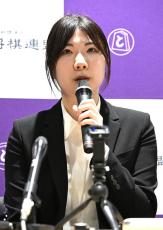 「収穫ある編入試験だった」　西山朋佳女流三冠会見　不合格も「充実した期間」と振り返る