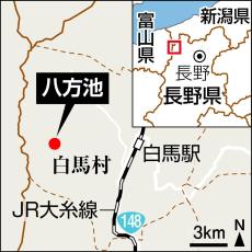 標高２０６０メートルの「天空の鏡」、八方池包む白雲に〝緑の島〟が浮かぶ　長野・白馬　行ってみたい　水のある風景