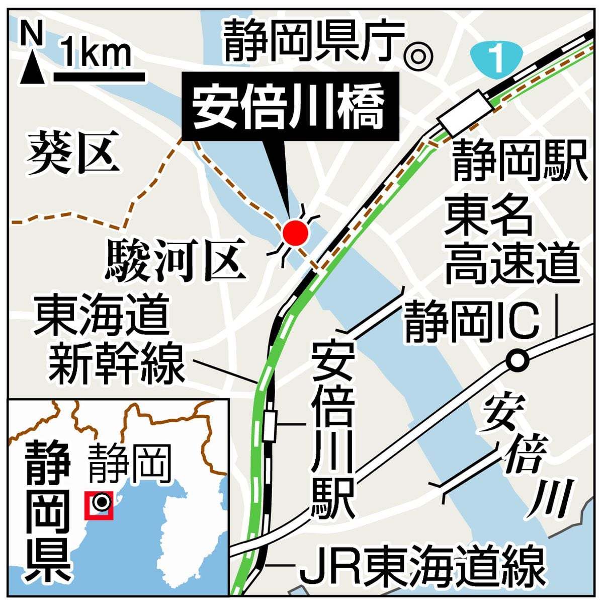 家康の時代から駿府を見守る安倍川、清流にちなむ〝金な粉もち〟も地域のシンボル　静岡　行ってみたい　水のある風景