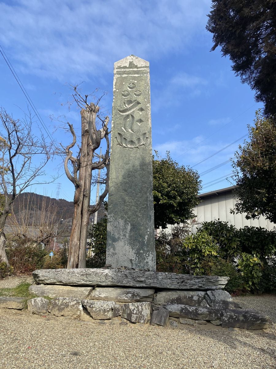 南北朝時代の落城伝説　「仲山城」（前編）　山城ガールむつみ　埼玉のお城出陣のススメ