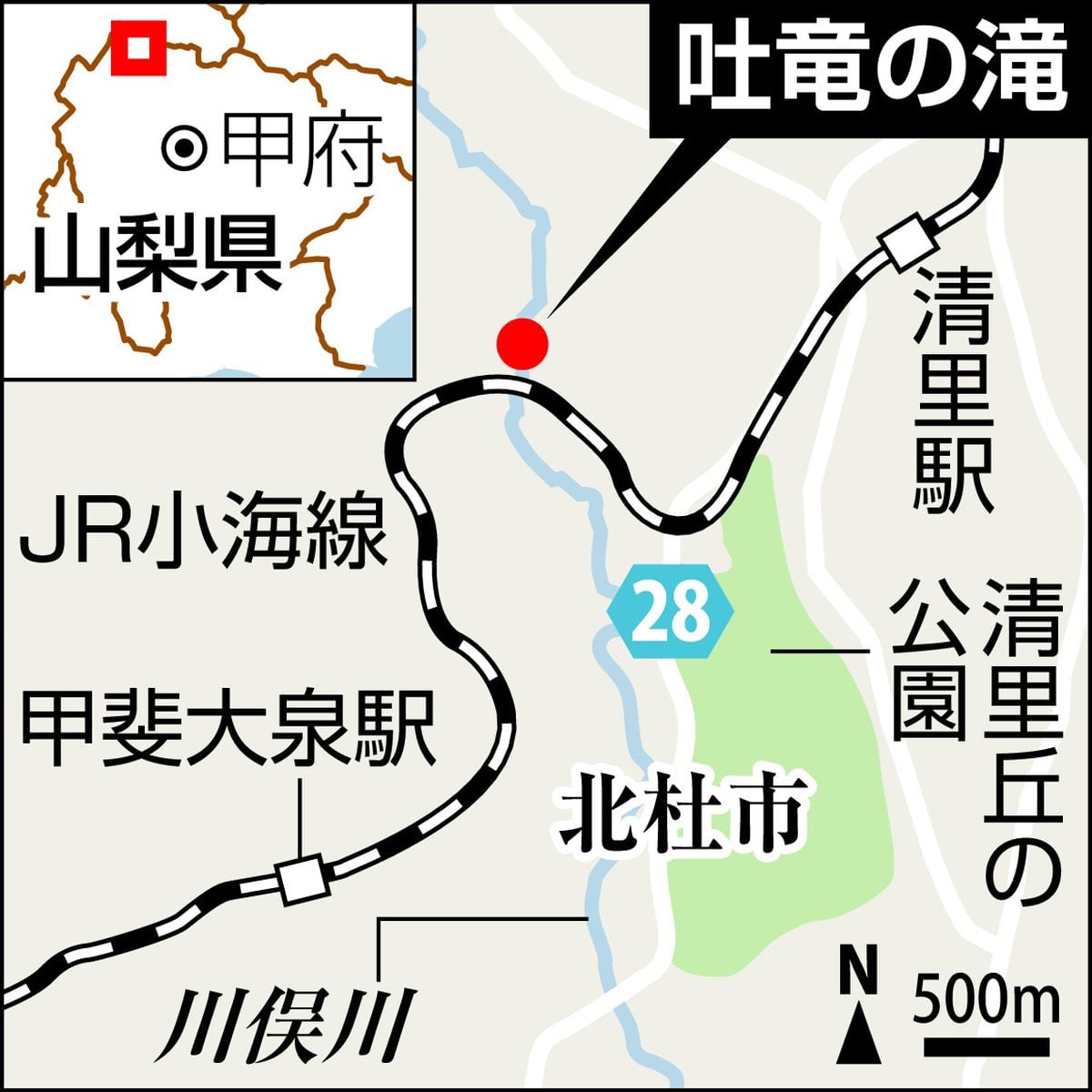 日本庭園さながらの情緒と優美、幾筋もの流れが重なり合う「吐竜の滝」　山梨・北杜　行ってみたい　水のある風景