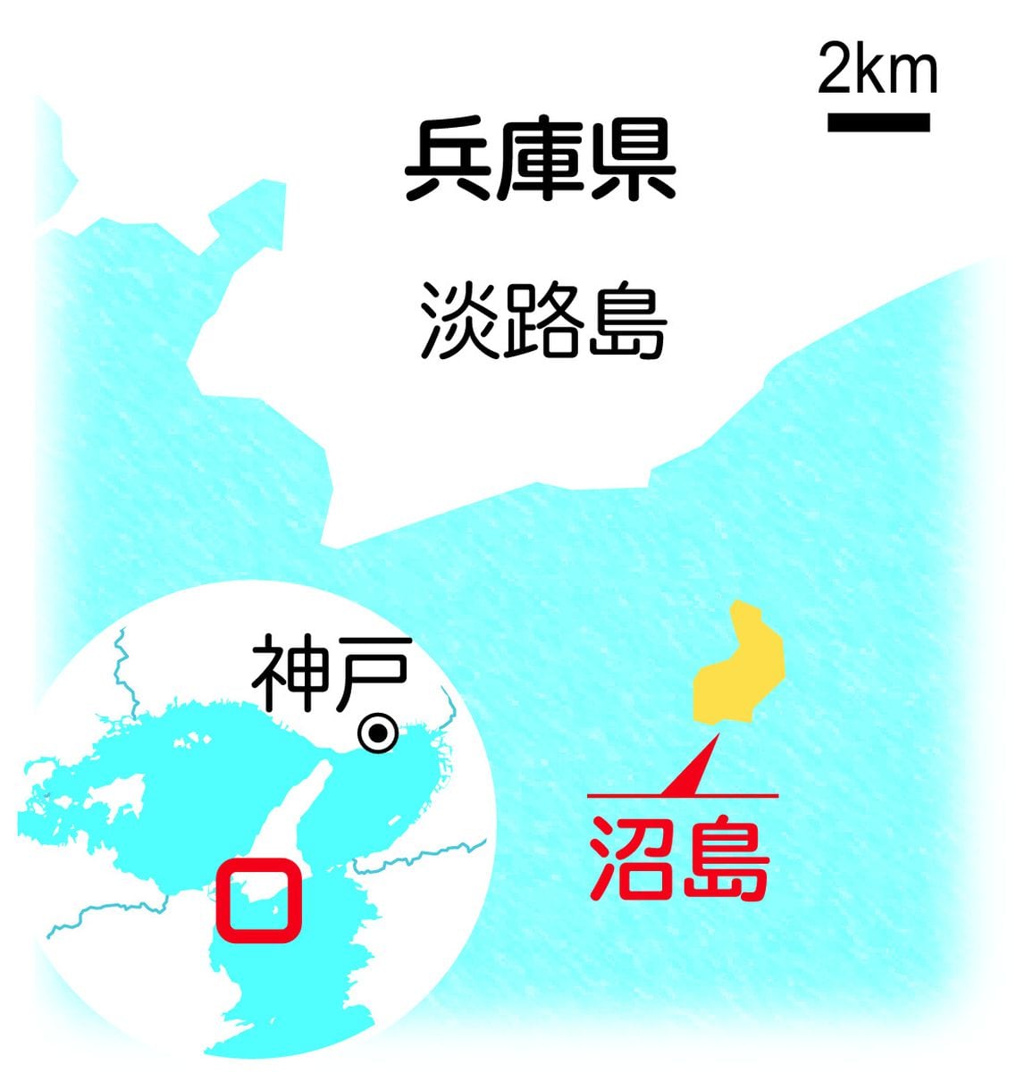 周囲約10キロに残る神話の世界で自然と歴史を見る　沼島（兵庫県南あわじ市）　島を歩く　日本を見る