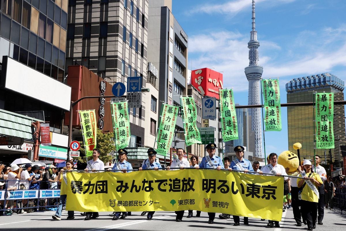 暴力団追放へ東京・台東区一丸　サンバカーニバルでキャンペーン