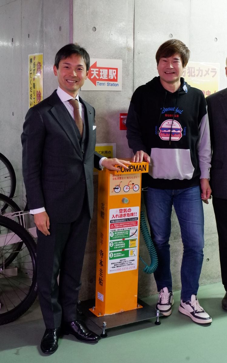 演歌歌手の寺本圭佑さんが奈良・天理市に自転車空気入れ寄贈　「たくさん利用して」