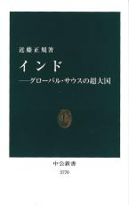 「解放求めた声に感謝」5年前に中国当局が拘束、北大・岩谷將教授が樫山賞を受賞