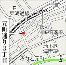 キーマカレーと笑顔　一人で提供　「元町通り3丁目」（神戸市）　　もっと勝手に美食倶楽部