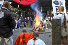 醍醐寺で開創1150年の大法要始まる、平安から続く祈り表現